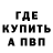 Alfa_PVP кристаллы Rambov