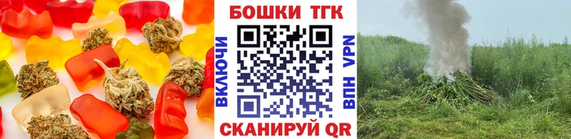 Еда ТГК марихуана  Дагестанские Огни 