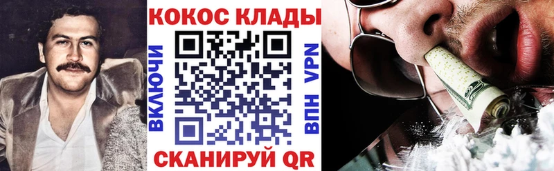 КОКАИН Columbia  купить наркотик  Дагестанские Огни 