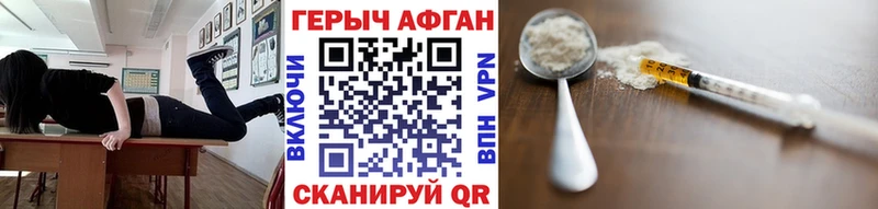 кракен онион  Дагестанские Огни  Героин хмурый 