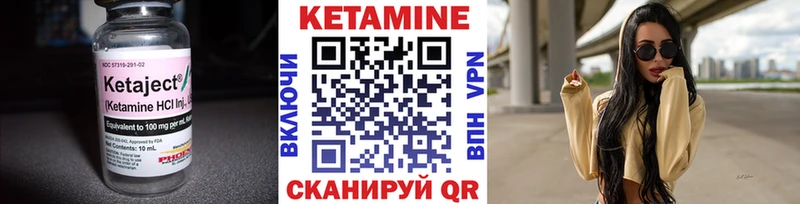 где купить наркоту  Дагестанские Огни  Кетамин VHQ 