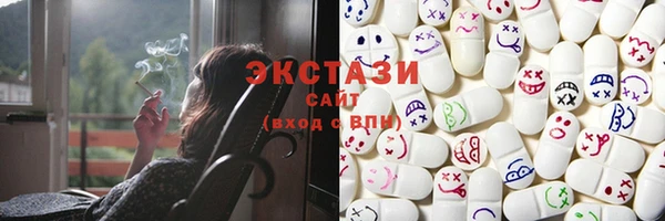 наркотики Беломорск