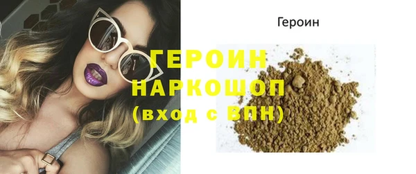 трава Белокуриха
