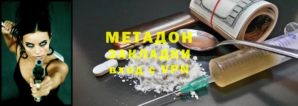 наркотики Беломорск