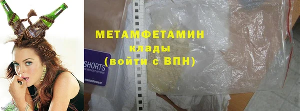 наркотики Беломорск