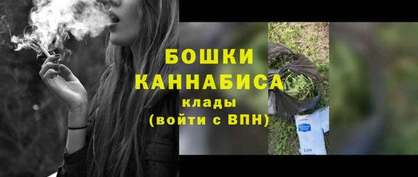 COCAINE Покровск