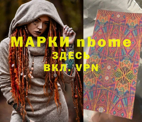 наркотики Беломорск