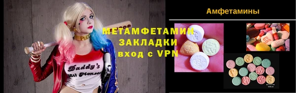 трава Белокуриха