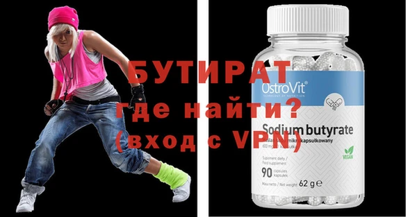 прущие грибы Покров