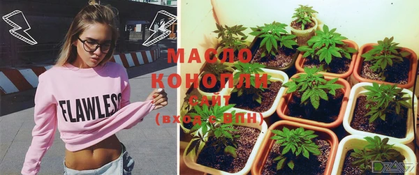 трава Белокуриха