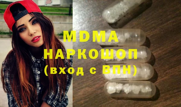 трава Белокуриха