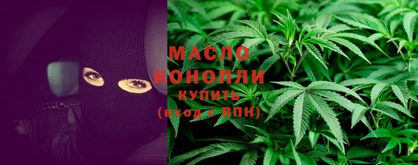 трава Белокуриха