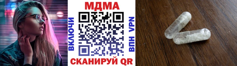 MDMA молли  Дагестанские Огни 