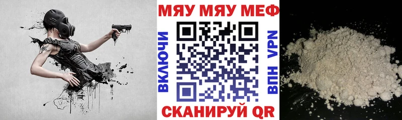Мефедрон мука  гидра рабочий сайт  Дагестанские Огни 