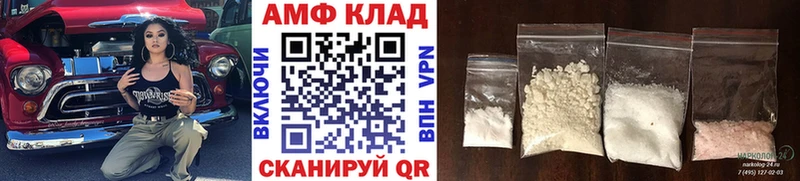 Первитин мет  продажа наркотиков  Дагестанские Огни 