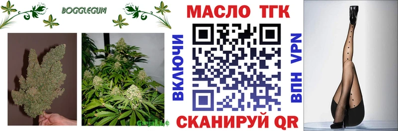 ТГК гашишное масло  сколько стоит  Дагестанские Огни 